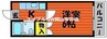 サンレック中井 1Kの間取り