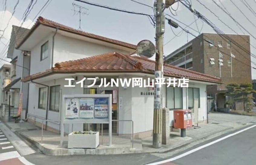 岡山長岡郵便局(郵便局)まで251m サンサリーレ東岡山