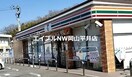 セブンイレブンJR瀬戸駅前店(コンビニ)まで394m Sesiria