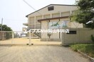 玉野市立田井小学校(小学校)まで633m ピオーネ