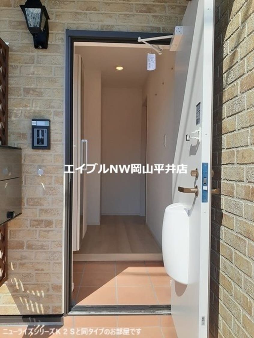  アヴェニールガーデン