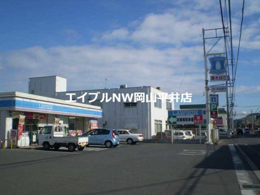 ローソン岡山浜三丁目店(コンビニ)まで299m ホワイトアクエリアス