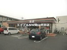 セブンイレブン岡山倉田店(コンビニ)まで530m ソレアードＢ棟