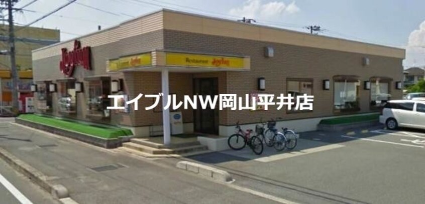 ジョイフル岡山益野店(その他飲食（ファミレスなど）)まで754m ラ　ソーレ　ウラカミ