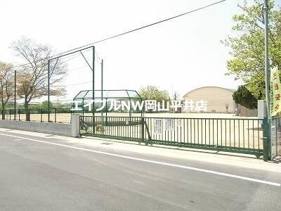岡山市立平島小学校(小学校)まで1123m シャーメゾンプロスペリーテ平島A