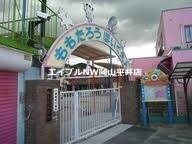 桃太郎保育園(幼稚園/保育園)まで552m シャーメゾンプロスペリーテ平島A