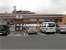 セブンイレブン岡山東平島店(コンビニ)まで237m ハイムラフォーレ