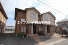 シャーメゾン　アルモニー　弐番館の外観