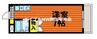 プレアール高島 1Kの間取り