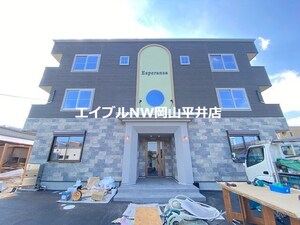 エスペランザ