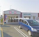 くすりのラブ三浜店(ドラッグストア)まで453m ドミール福島Ｂ