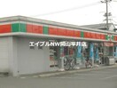 サンクス岡山中井店(コンビニ)まで154m オークス　参番館