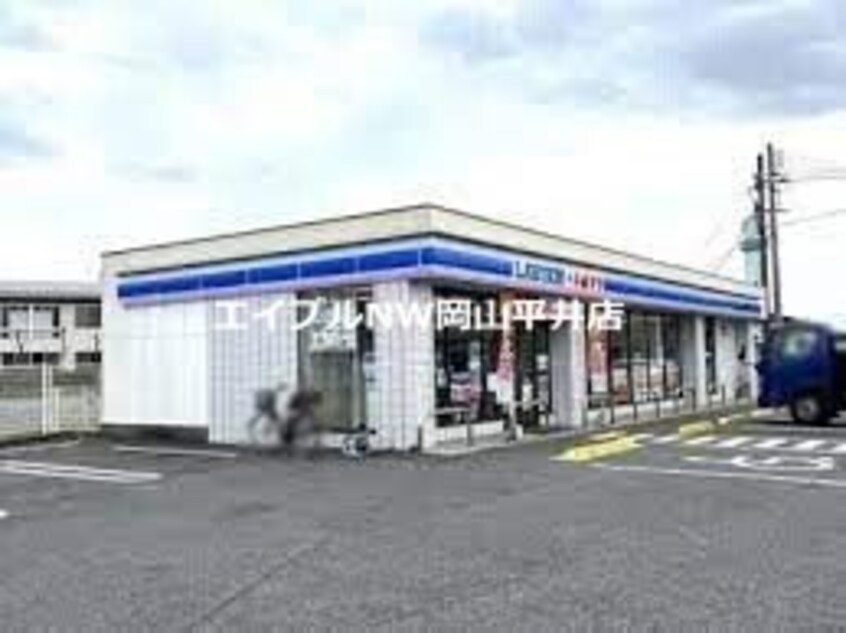 ローソンポプラ岡山西大寺浜店(コンビニ)まで1164m スカイブルーＡ