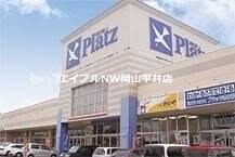 Pモール泉田(ショッピングセンター/アウトレットモール)まで1240m レオパレスアテンザ