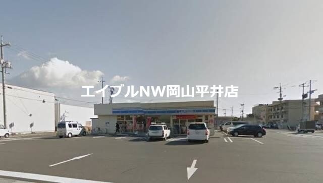 ローソン岡山新保店(コンビニ)まで359m レオパレスアテンザ