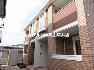 アニュー　アメジスト