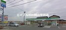 ファミリーマート岡山江並店(コンビニ)まで878m フォレスト桑野B