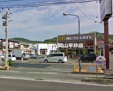 マクドナルド岡山高屋店(その他飲食（ファミレスなど）)まで737m ニューハピニス　Ｂ棟