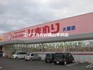 スーパードラッグひまわりサプラス操南店(ドラッグストア)まで364m 安井ビル