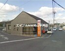 岡山平井郵便局(郵便局)まで553m 安井ビル