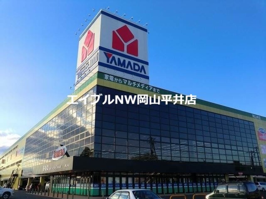 ヤマダ電機テックランド岡山本店(電気量販店/ホームセンター)まで491m パナコーポＢ