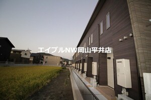 Fortuna松新町