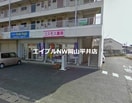コスモス薬局西大寺店(ドラッグストア)まで335m ウィズ・アネシス