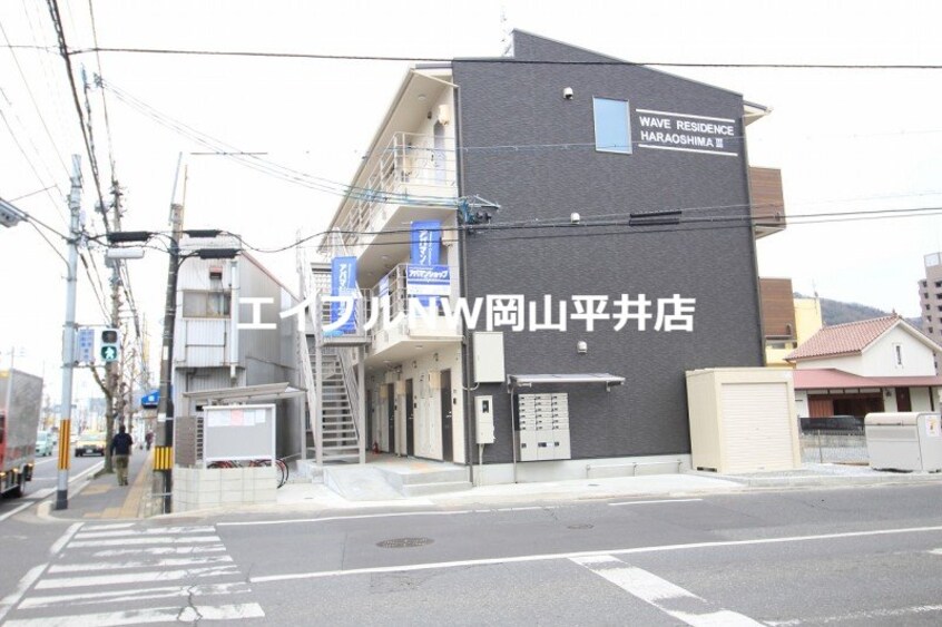  ウェーブレジデンス原尾島Ⅲ