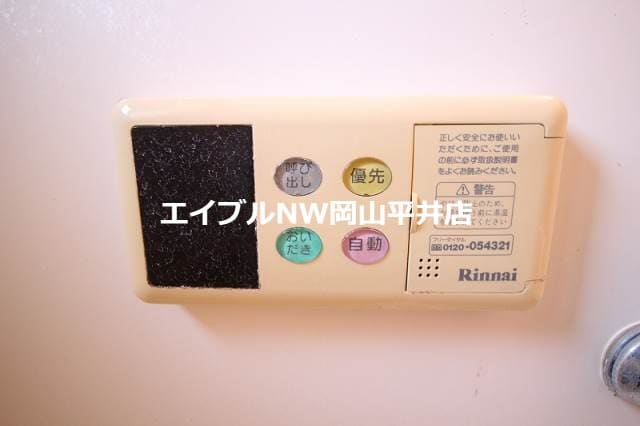  ラ・パルテール旭川　参番館