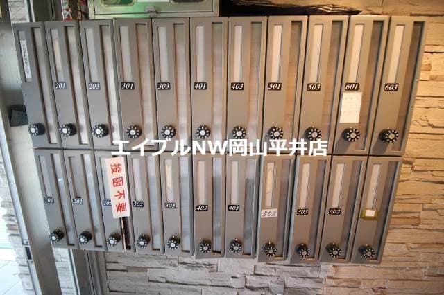  サンジェルマン中納言