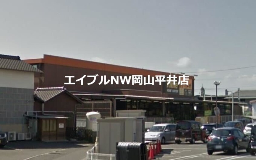 タイム平井店(電気量販店/ホームセンター)まで1748m 長谷川コーポ