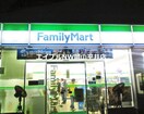 ファミリーマート築港新町店(コンビニ)まで391m 森岡様借家