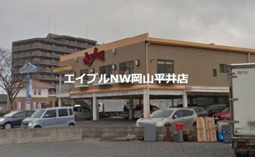 ジョイフル東川原店(その他飲食（ファミレスなど）)まで521m ラ・トピア