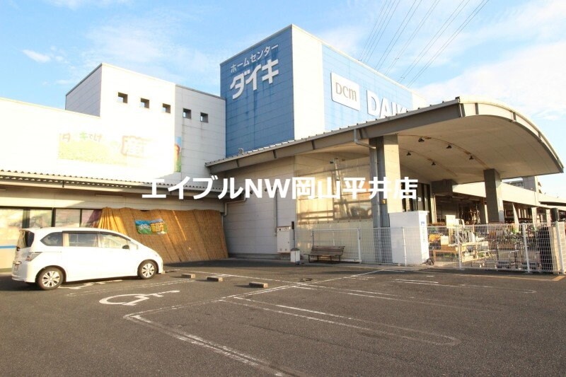 ダイキ豊浜店(電気量販店/ホームセンター)まで517m 浜野借家