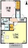 ロワジールＡ棟 1LDKの間取り