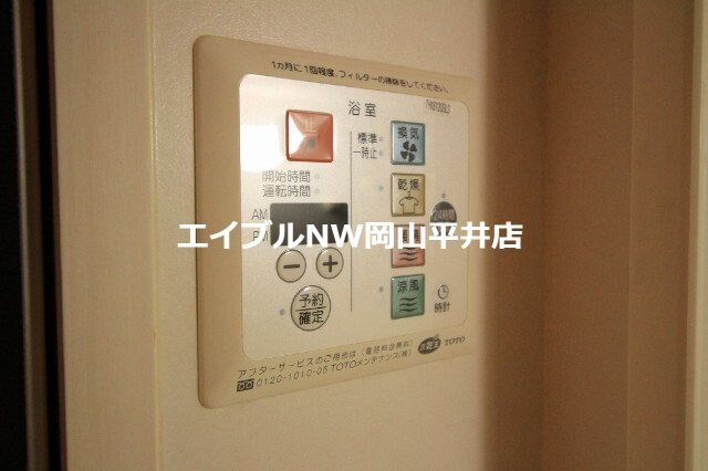  セジュール西川原