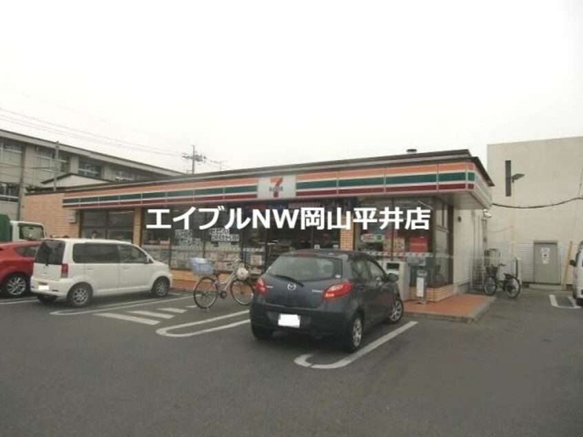 セブンイレブン岡山平井4丁目店(コンビニ)まで336m ミル・フルールB棟