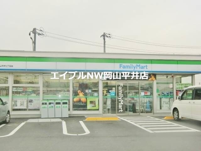 ファミリーマート岡山平井七丁目店(コンビニ)まで459m ミル・フルールB棟