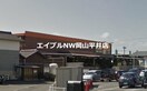 タイム平井店(電気量販店/ホームセンター)まで1085m ミル・フルールB棟