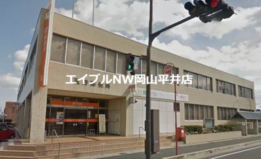 宇野郵便局(郵便局)まで257m 第3アルバマンション