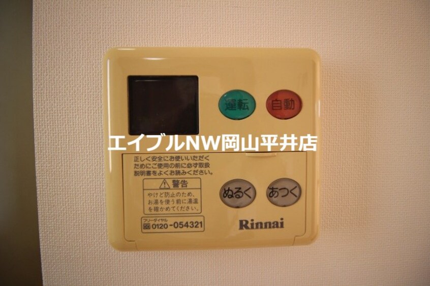  ピナクル・国富　２番館