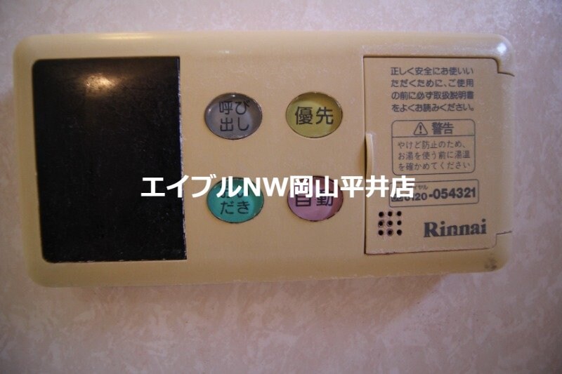  ピナクル・国富　２番館