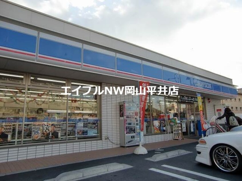 ローソン岡山八幡店(コンビニ)まで171m アンビシャス高島