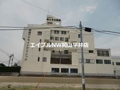 明和会ペリネイト母と子の病院(病院)まで3791m ステラ・アルピナＢ棟