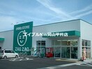 ザグザグ瀬戸店(ドラッグストア)まで1856m レオパレス千丸