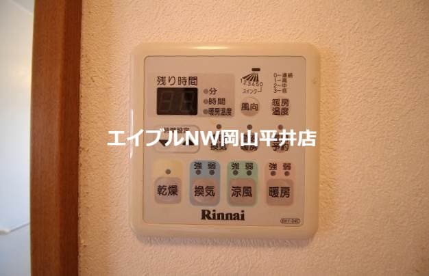  アドバンス乙多見Ａ