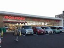 山陽マルナカ西市店(スーパー)まで122m ドルチェ新保