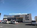 TSUTAYA古新田店(ビデオ/DVD)まで934m ＬA　ＭＩＡ　ＣＡＳＡ