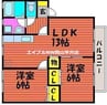 メゾン・タチバナ　Ａ 2LDKの間取り