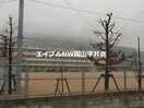 岡山市立芥子山小学校(小学校)まで926m シャルマンⅡ